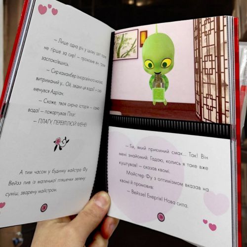 Книжка "Пригоди Леді Баг. Сирена. Книга 8" укр