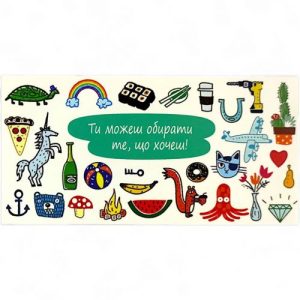 Конверт вітальний (для грошей) 16.5х9х0,5 см