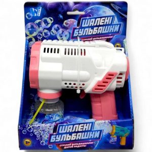 Пістолет з мильними бульбашками в коробці (Білий + Рожевий)