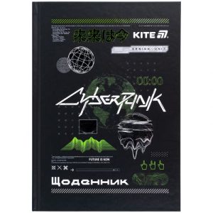 Щоденник шкільний, тверда обкл, CyberRink