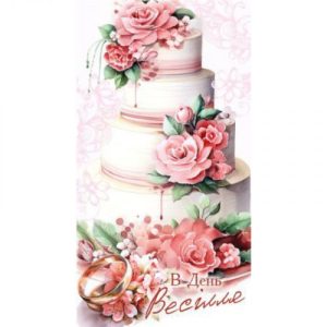 Конверт ВЕСІЛЬНИЙ 1078