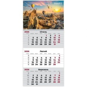Календар настінний квартальний 2026 р.,1 пр. Romantic 1