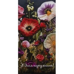 Конверт вітальний для грошей