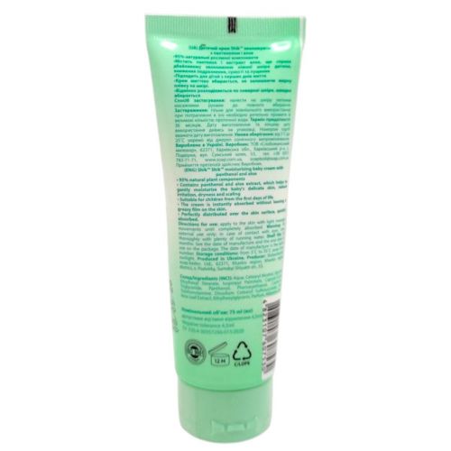 Крем дитячий, зволожуючий "Shik" 75 мл