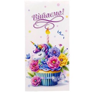 Конверт вітальний (для грошей) 16.5х9х0,5 см