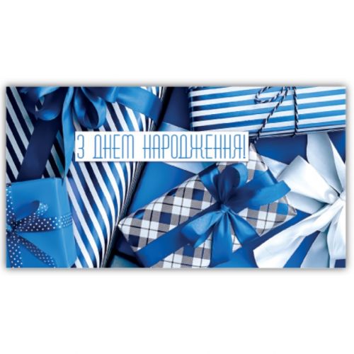 Конверт вітальний (для грошей)