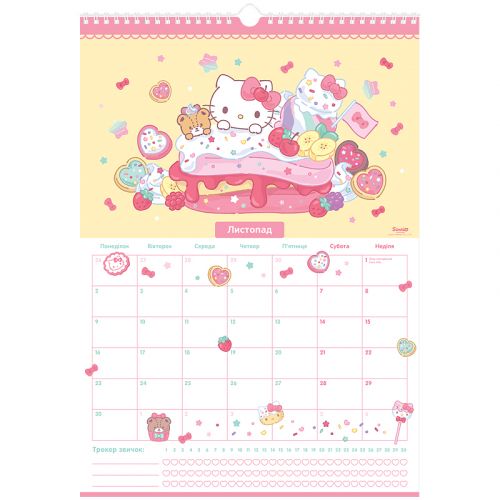 Календар-планер настінний на 2026р., HK26-440