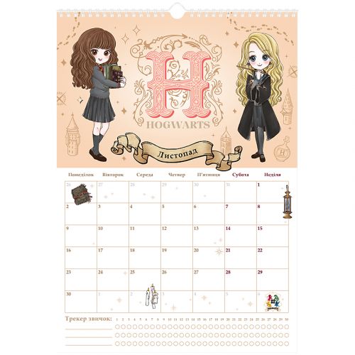 Календар-планер настінний на 2026р., HP26-440