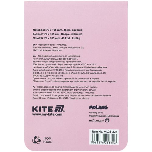 Блокнот 48арк., 70х105мм ML