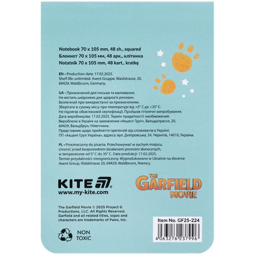 Блокнот 48арк., 70х105мм GF