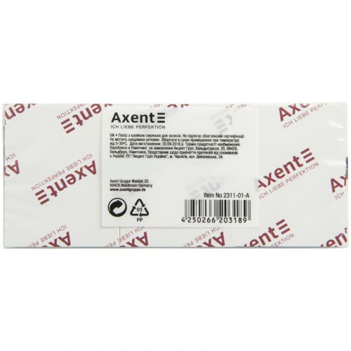 Блок паперу з клейким шаром 50x40мм,100арк,3шт,жов