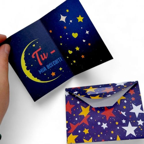 Листівка вітальна, з конвертом (10 шт)