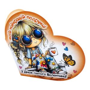 Листівка вітальна "Валентинка" 13,1х7,1 см (10 штук)