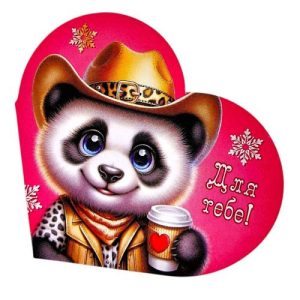 Листівка вітальна "Валентинка" 13,1х7,1 см (10 штук)