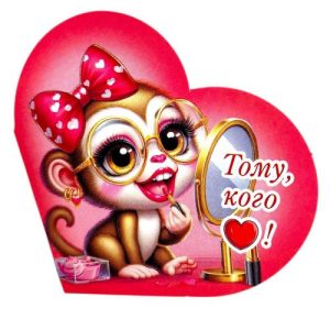 Листівка вітальна "Валентинка" 13,1х7,1 см (10 штук)