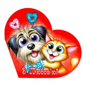 Листівка вітальна "Валентинка" 15,1х8,2 см