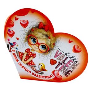 Листівка вітальна "Валентинка" 17,3х9.4 см