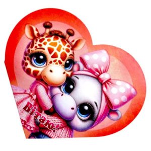 Листівка вітальна "Валентинка" 17,3х9,4 см