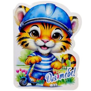 Листівка вітальна "Для тебе" (10 шт)