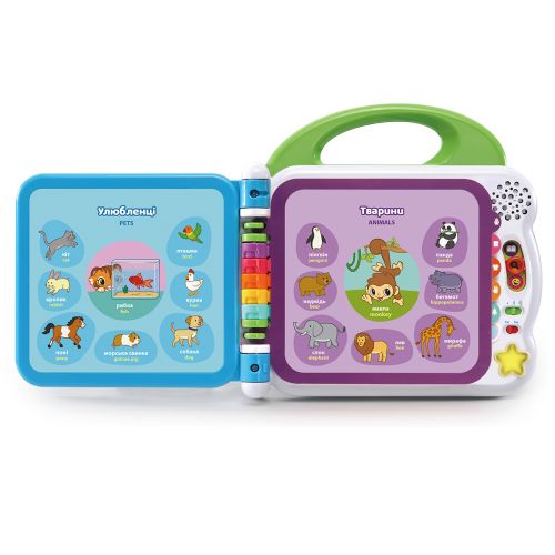 Розвивальна іграшка - Англо-український словничок - 100 слів