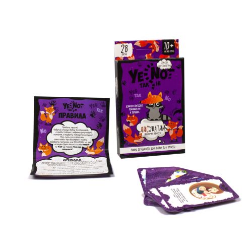 Карткова гра "YES NOT данеткі: Заповзятливий" (укр)
