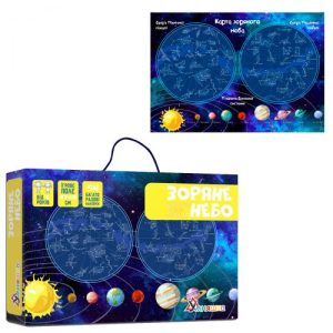Гра з багаторазовими наклейками "Зоряне небо"
