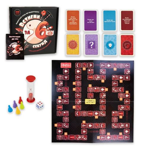 Настільна гра "Встигни за 6 секунд" 18+ (укр)