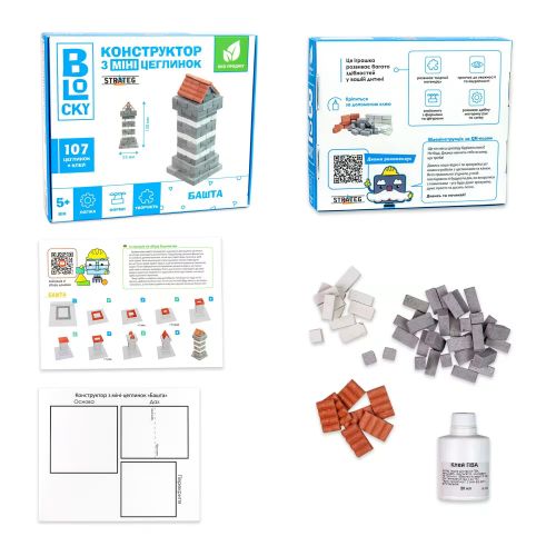 Набір для творчості з міні-цеглинок "Башта"