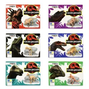 Набір для розкопок "Скелет динозаврів", мікс видів