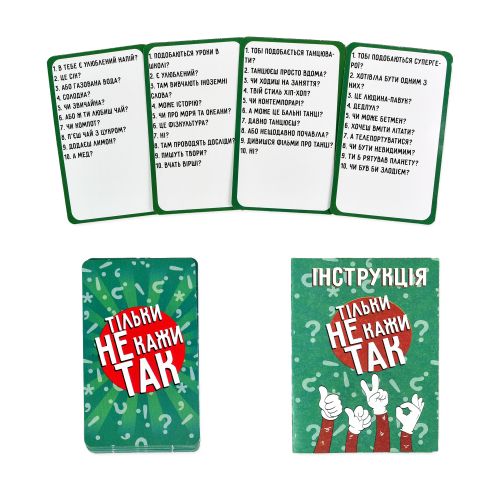 Настільна гра "Тільки не кажи так" укр