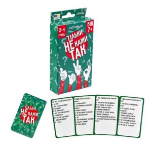 Настільна гра "Тільки не кажи так" укр