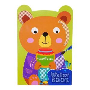 Водна розмальовка "Water Book - Вухастики"