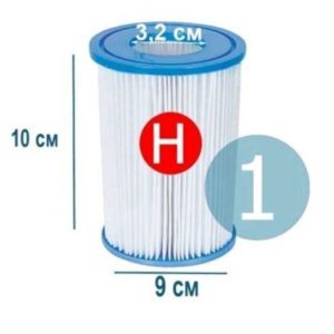 Картридж для фільтра, тип «Н», 1 шт, 10х9 см