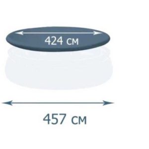 Тент для басейну, 424 см, для надувного басейну 457 см