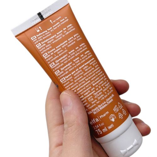 Крем-гель для ніг "Green Pharmacy" 75 мл, розмʼякшуючий