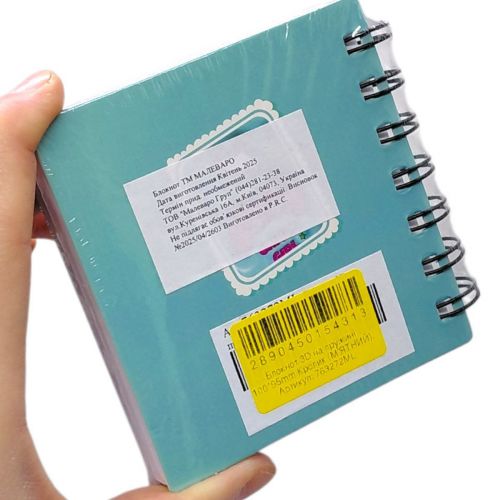 Блокнот 3D на пружині 10Х9,5 см "Кролик" (СИНІЙ)