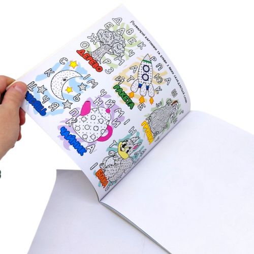 Розумна водна розмальовка "Веселі тести"