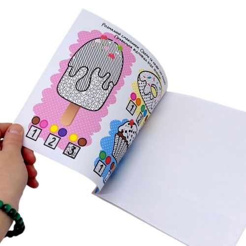 Розумна водна розмальовка "Весела математика"