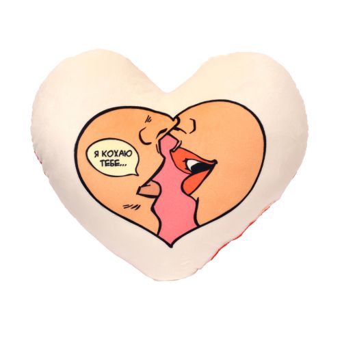 Подушка плюшева Серце "Я кохаю тебе" 44*40 см