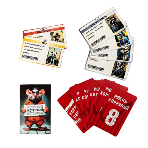 Настільна гра "Дай на лапу" (укр)