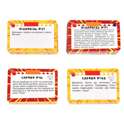 Настільна гра "Так або Ні?" (укр)