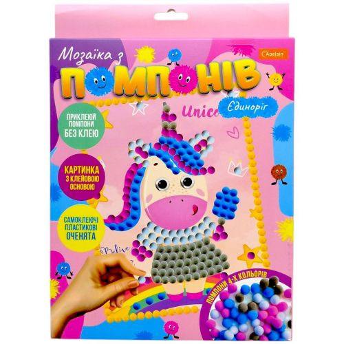 Набір для творчості "Мозаїка з помпонів: Єдиноріг"