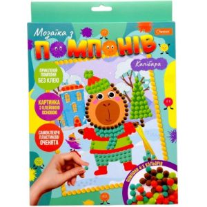 Набір для творчості "Мозаїка з помпонів: Капібара"