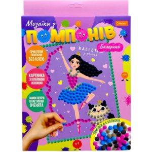 Набір для творчості "Мозаїка з помпонів: Балерина"
