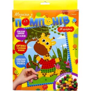 Набір для творчості "Мозаїка з помпонів: Жирафка"