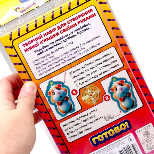 Іграшка м’яконабивна «Творча майстерня Синє Цуценя» розмір 14 см