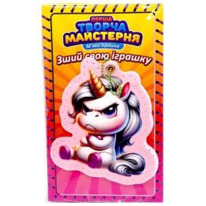 Іграшка м’яконабивна «Творча майстерня Рожева Єдиноріжка» розмір 14 см