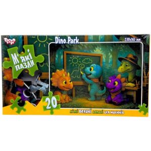 МʼЯКІ ПАЗЛИ 20 ЕЛЕМЕНТІВ (ДИНО-ШКОЛА)