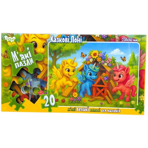 МʼЯКІ ПАЗЛИ 20 ЕЛЕМЕНТІВ (ЄДИНОРОГИ В САДУ)