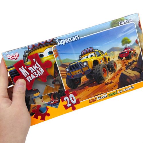 МʼЯКІ ПАЗЛИ 20 ЕЛЕМЕНТІВ (МАЛЮВАННЯ)